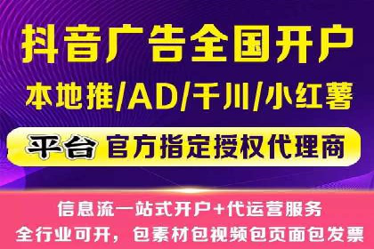 案例分享：信息流广告投放策略成功秘诀